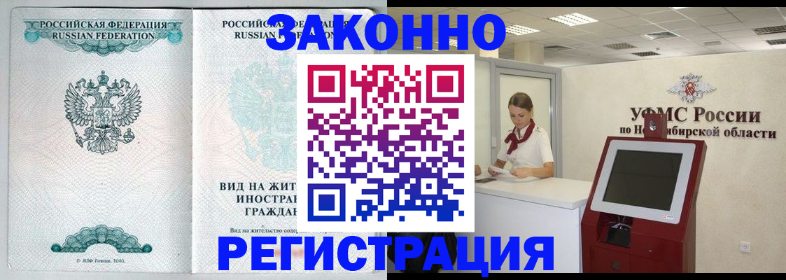 регистрация для школы в Нефтегорске